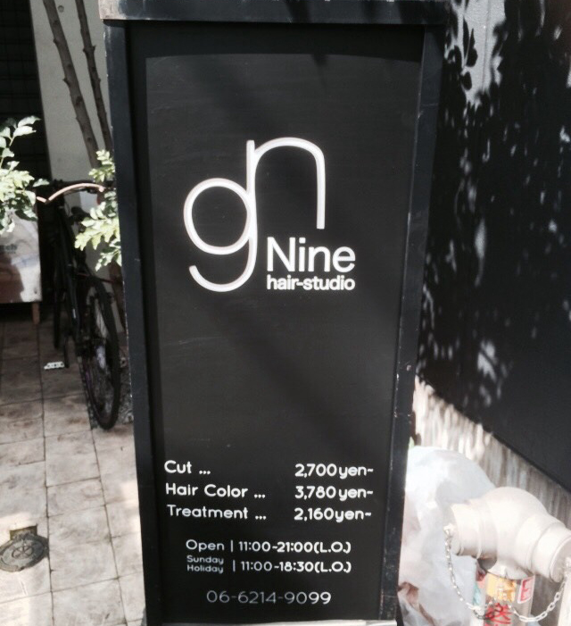 nine hair様屋外広告