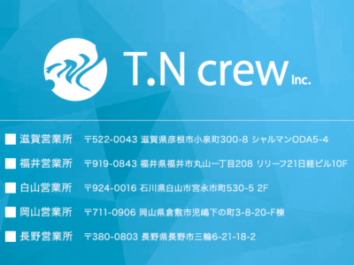 T.N crew INC.様 名刺