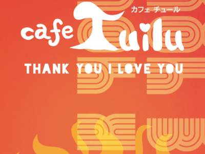 cafe Tuilu様 ショップカード